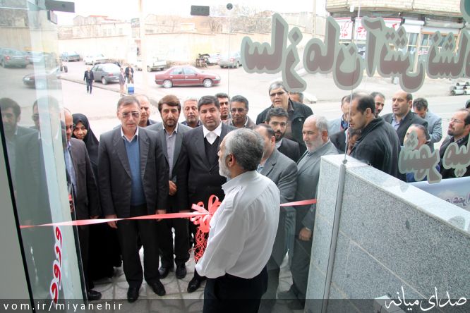 تصویر روابط عمومی شهرداری میانه