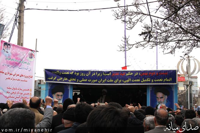 تصویر روابط عمومی شهرداری میانه