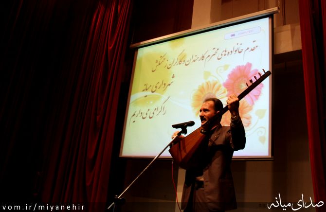 تصویر روابط عمومی شهرداری میانه