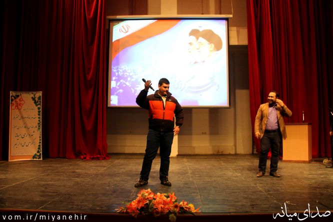 تصویر روابط عمومی شهرداری میانه