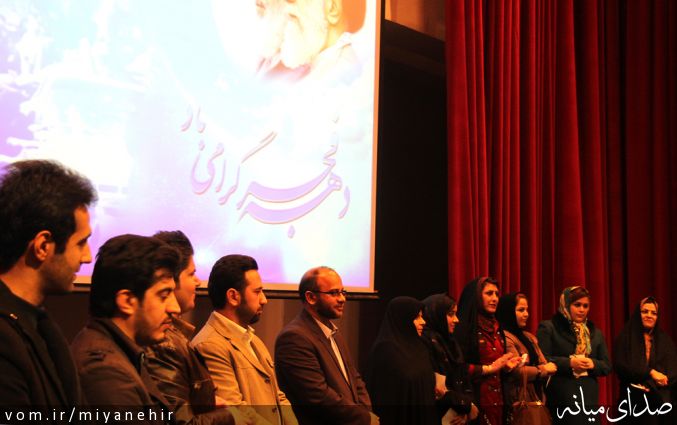 تصویر روابط عمومی شهرداری میانه