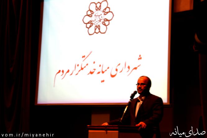 تصویر روابط عمومی شهرداری میانه