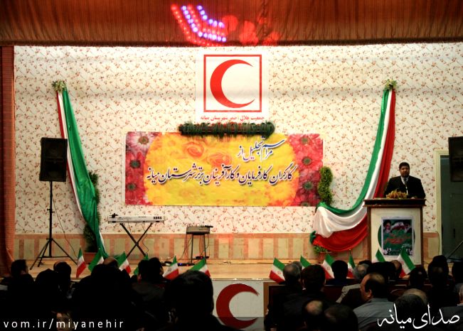 تصویر روابط عمومی شهرداری میانه