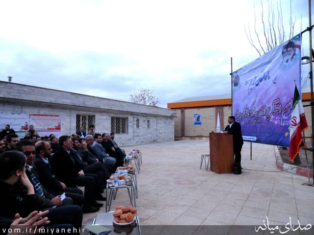 تصویر روابط عمومی شهرداری میانه