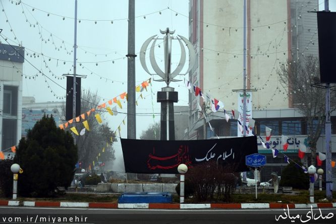 تصویر روابط عمومی شهرداری میانه