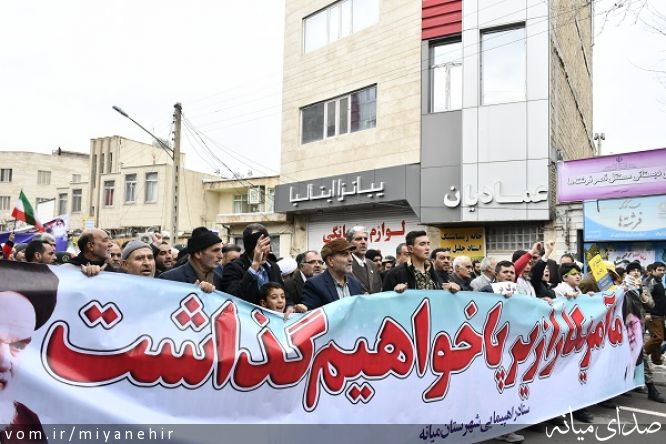 تصویر روابط عمومی شهرداری میانه