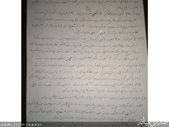 تصویر صادق واعظی