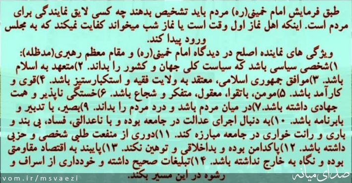 تصویر صادق واعظی