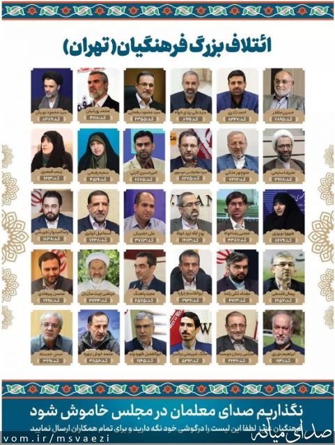 تصویر صادق واعظی