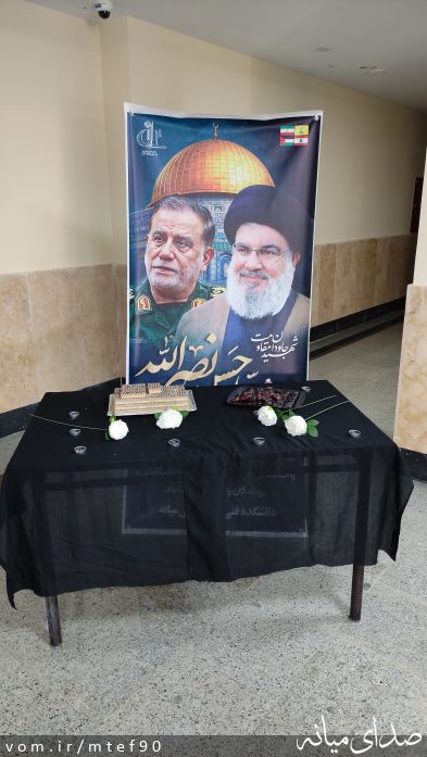 تصویر روابط عمومی دانشکده فنی و مهندسی میانه - دانشگاه تبریز