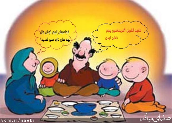 تصویر محمدصادق نائبی