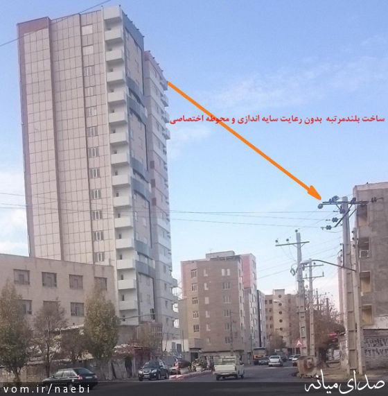 تصویر محمدصادق نائبی