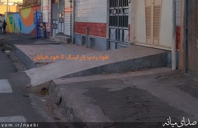 تصویر محمدصادق نائبی