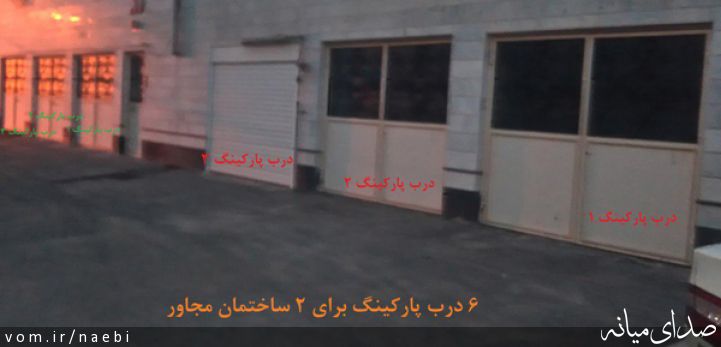 تصویر محمدصادق نائبی