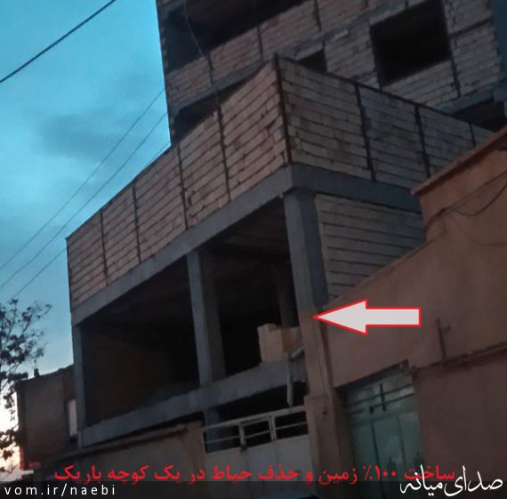 تصویر محمدصادق نائبی