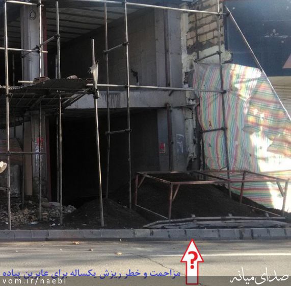 تصویر محمدصادق نائبی
