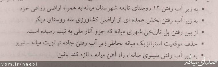 تصویر محمدصادق نائبی