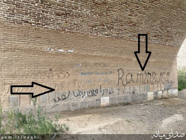 تصویر محمدصادق نائبی