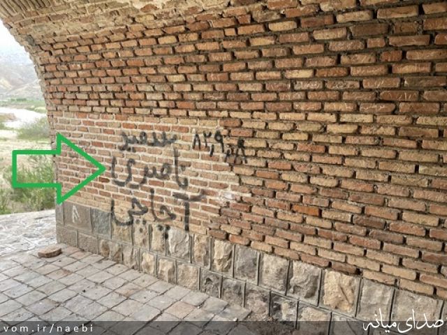 تصویر محمدصادق نائبی