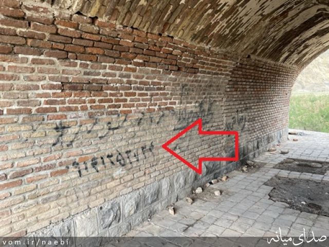 تصویر محمدصادق نائبی