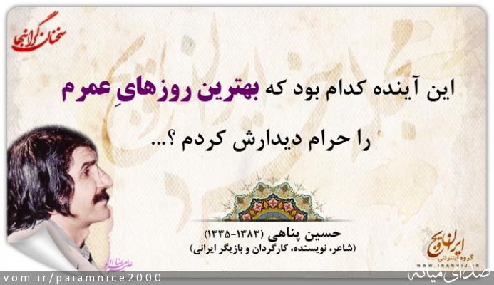 تصویر پیام قربانی