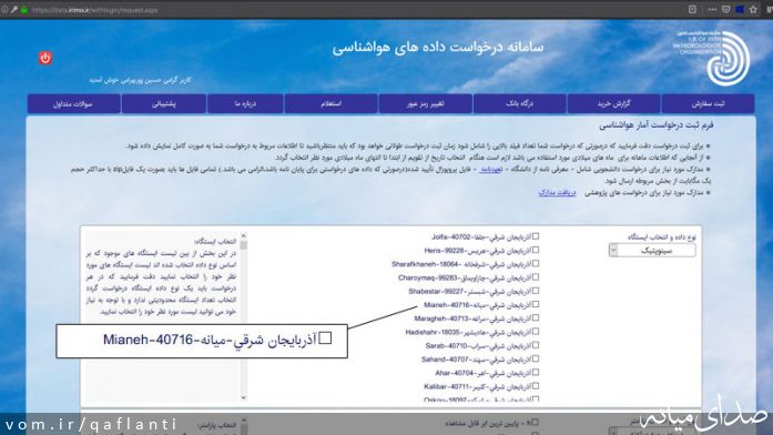 تصویر حسین پوربهرامی