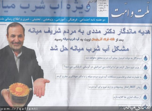 تصویر حسین پوربهرامی