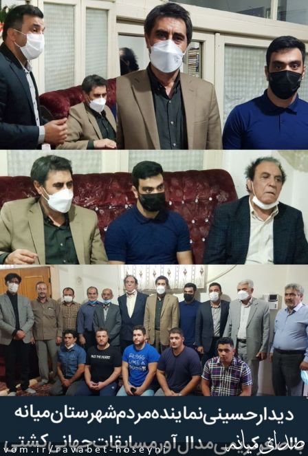 تصویر دفتر ارتباطات مردمی سیدمرتضی حسینی