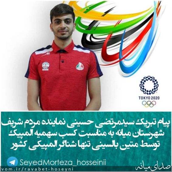 تصویر دفتر ارتباطات مردمی سیدمرتضی حسینی