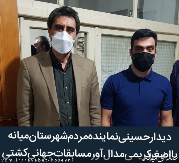 تصویر دفتر ارتباطات مردمی سیدمرتضی حسینی