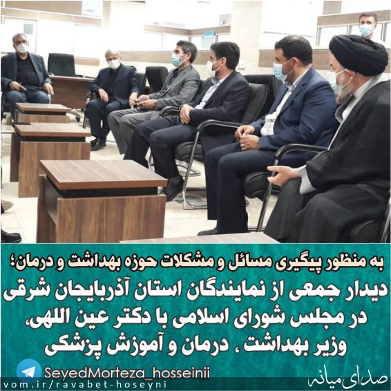 تصویر دفتر ارتباطات مردمی سیدمرتضی حسینی