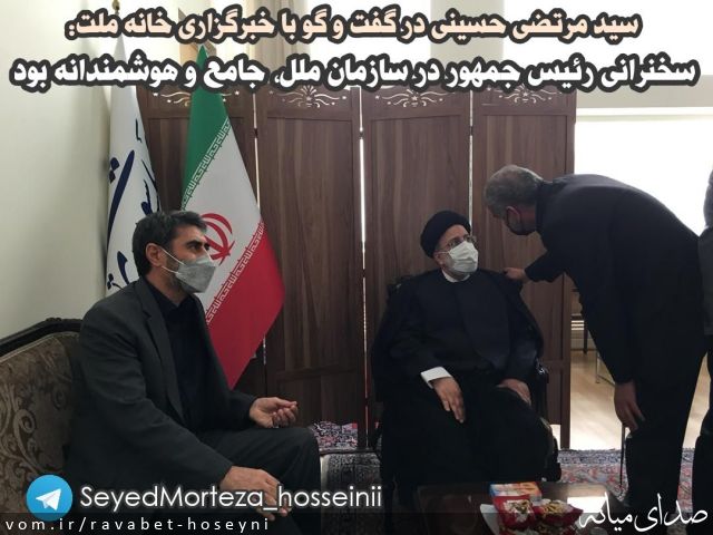 تصویر دفتر ارتباطات مردمی سیدمرتضی حسینی