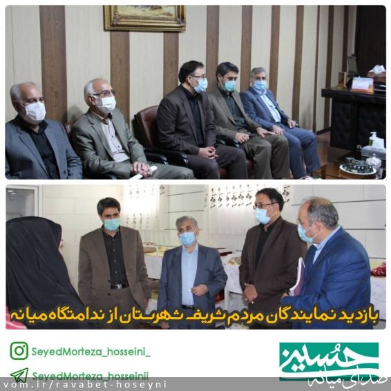 تصویر دفتر ارتباطات مردمی سیدمرتضی حسینی