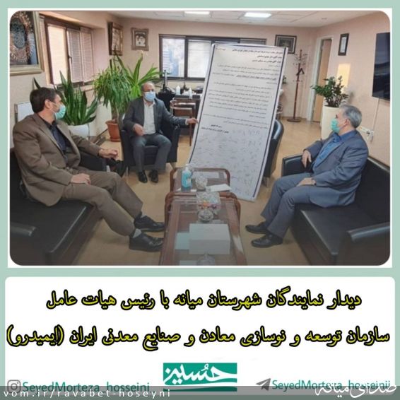 تصویر دفتر ارتباطات مردمی سیدمرتضی حسینی