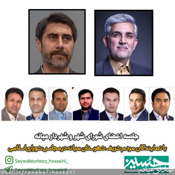 تصویر دفتر ارتباطات مردمی سیدمرتضی حسینی