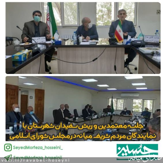 تصویر دفتر ارتباطات مردمی سیدمرتضی حسینی