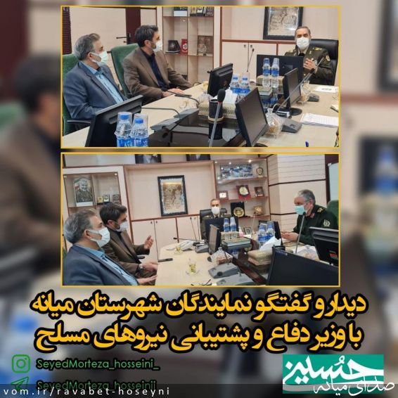 تصویر دفتر ارتباطات مردمی سیدمرتضی حسینی