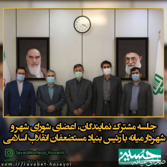 تصویر دفتر ارتباطات مردمی سیدمرتضی حسینی