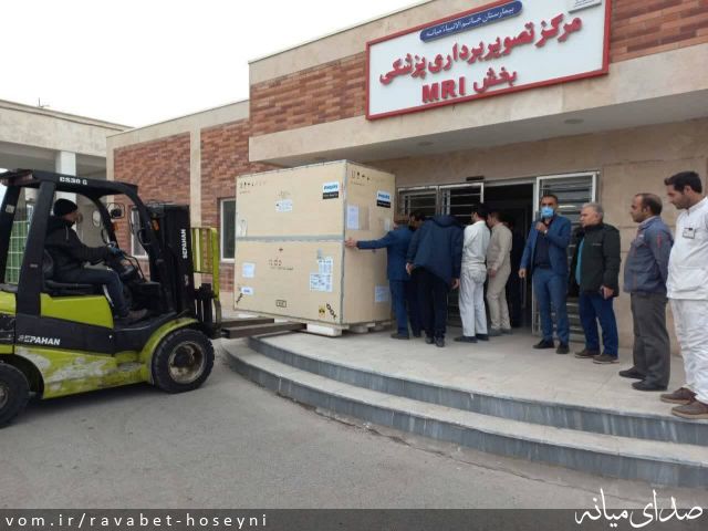 تصویر دفتر ارتباطات مردمی سیدمرتضی حسینی