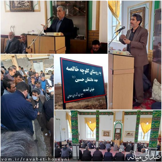 تصویر دفتر ارتباطات مردمی سیدمرتضی حسینی