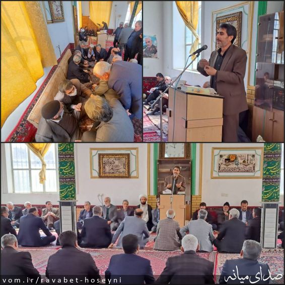 تصویر دفتر ارتباطات مردمی سیدمرتضی حسینی
