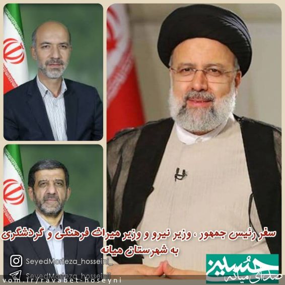 تصویر دفتر ارتباطات مردمی سیدمرتضی حسینی