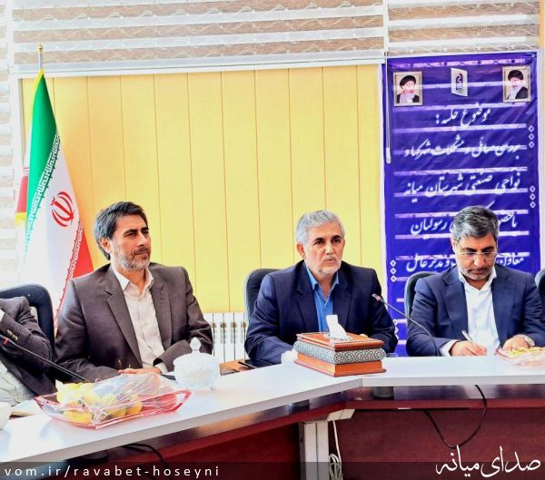 تصویر دفتر ارتباطات مردمی سیدمرتضی حسینی