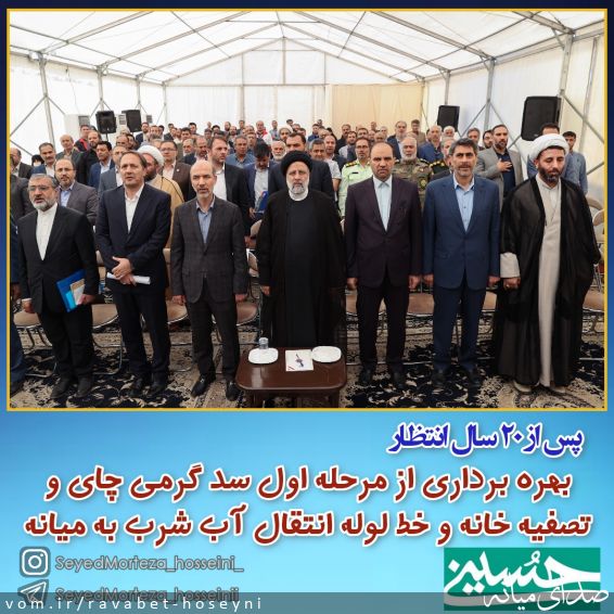 تصویر دفتر ارتباطات مردمی سیدمرتضی حسینی