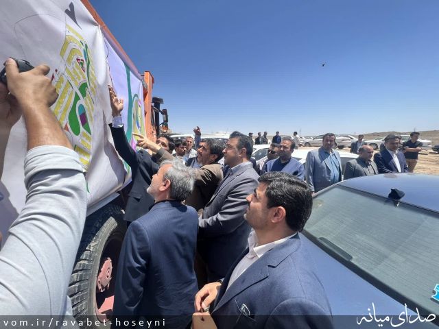 تصویر دفتر ارتباطات مردمی سیدمرتضی حسینی