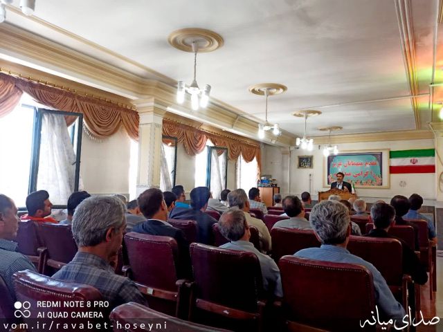 تصویر دفتر ارتباطات مردمی سیدمرتضی حسینی