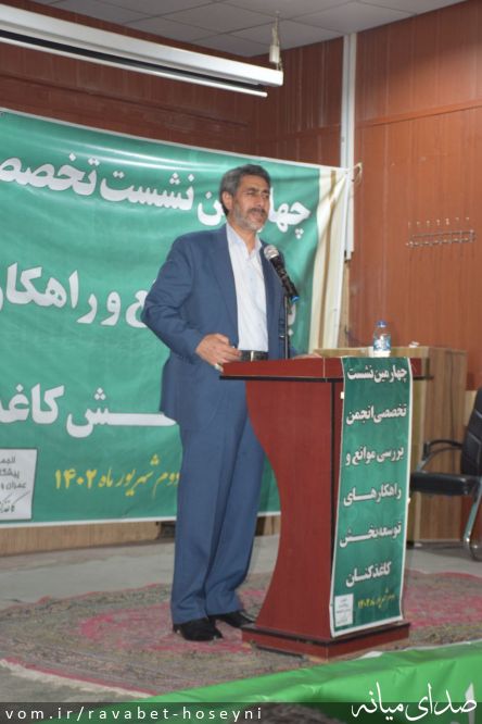 تصویر دفتر ارتباطات مردمی سیدمرتضی حسینی
