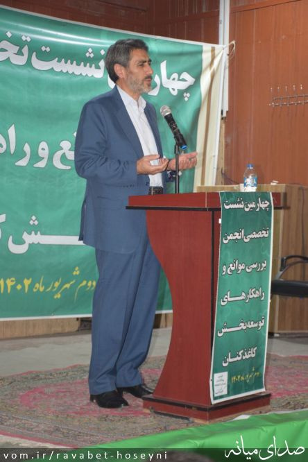تصویر دفتر ارتباطات مردمی سیدمرتضی حسینی