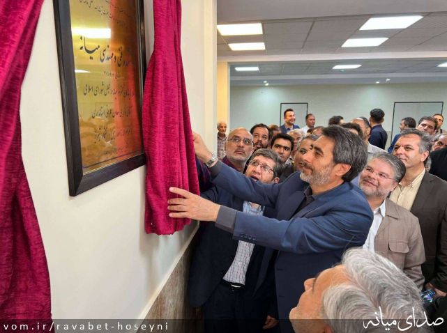 تصویر دفتر ارتباطات مردمی سیدمرتضی حسینی
