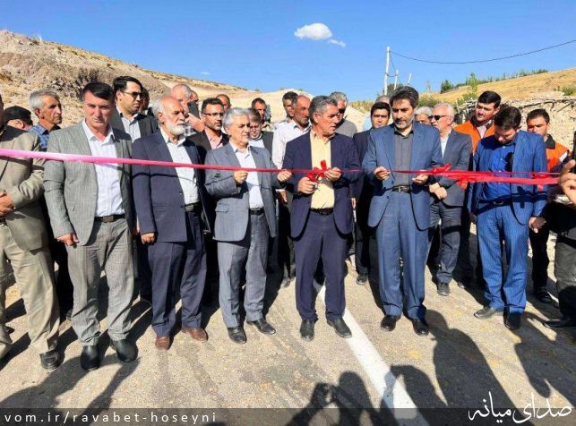 تصویر دفتر ارتباطات مردمی سیدمرتضی حسینی